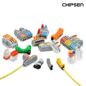 칩센 전선커넥터 연결단자 모음